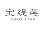 宝缇莲