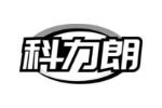 科力朗