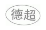 德超
