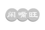 闲嘴旺