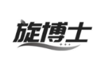 旋博士