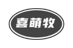 喜萌牧