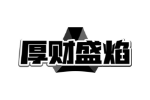厚财盛焰