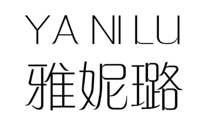 雅妮璐