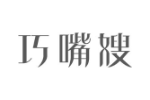 巧嘴嫂