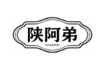 陕阿弟