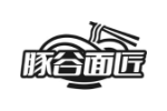 豚谷面匠