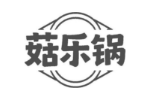 菇乐锅