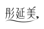 彤延美