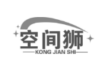空间狮