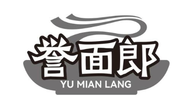誉面郎