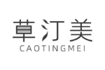 草汀美