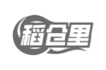 稻仓里