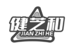 健芝和
