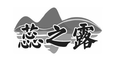 蕊之露