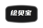 绘贝宝
