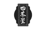 四苏堂