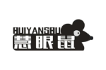 慧眼鼠