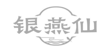 银燕仙