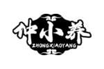仲小养