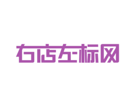 右店左标网