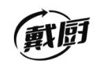 戴厨
