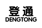 登通