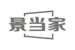景当家