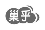 巢乎