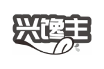 兴馋主