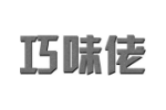巧味佬
