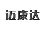 迈康达