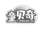 童贝奇