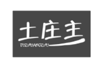 土庄主