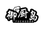御厨岛