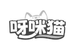 呀咪猫