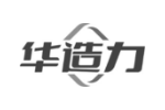 华造力