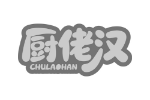 厨佬汉