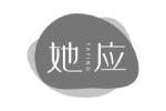 她应