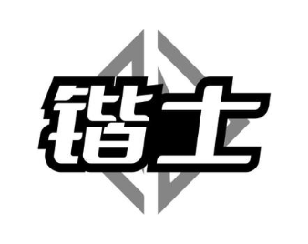 锴士