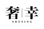 奢幸