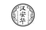汉安华
