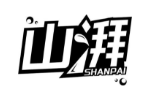 山湃