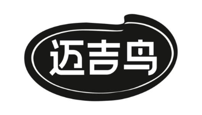 迈吉鸟