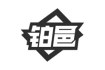 铂邑