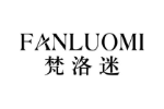 梵洛迷