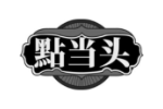 点当头