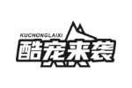 酷宠来袭