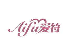 爱符