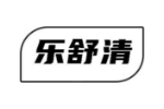 乐舒清